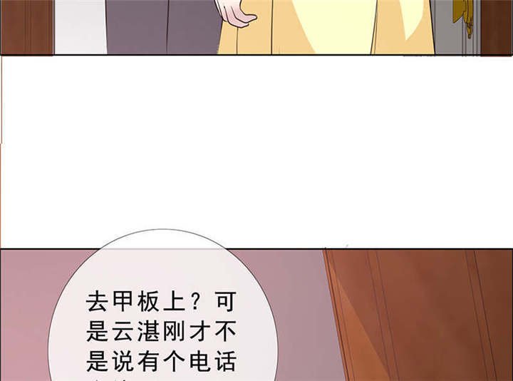 第136章：永别了，言小安
