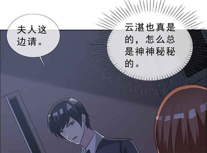 第136章：永别了，言小安