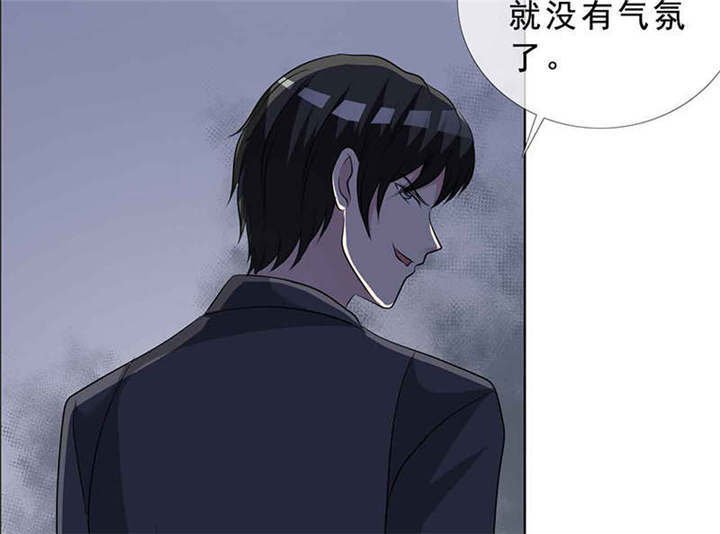 第136章：永别了，言小安