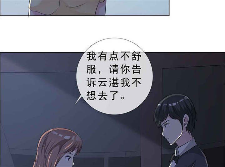 第136章：永别了，言小安