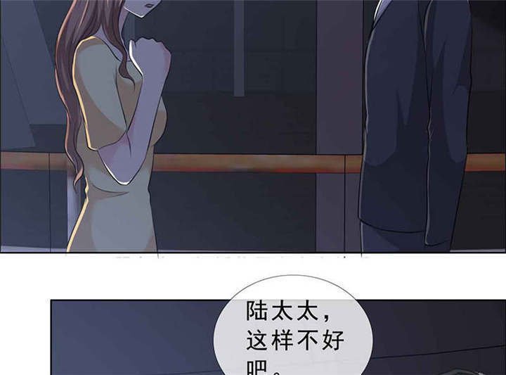 第136章：永别了，言小安