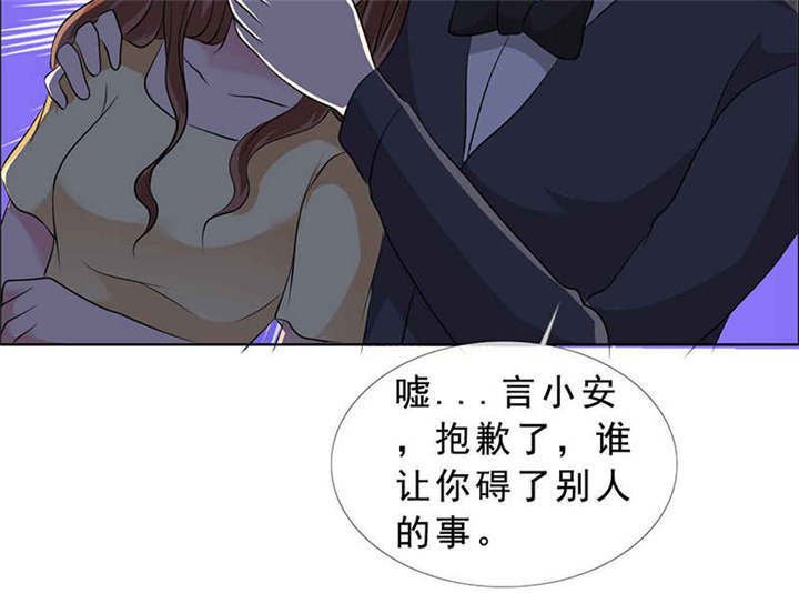 第136章：永别了，言小安