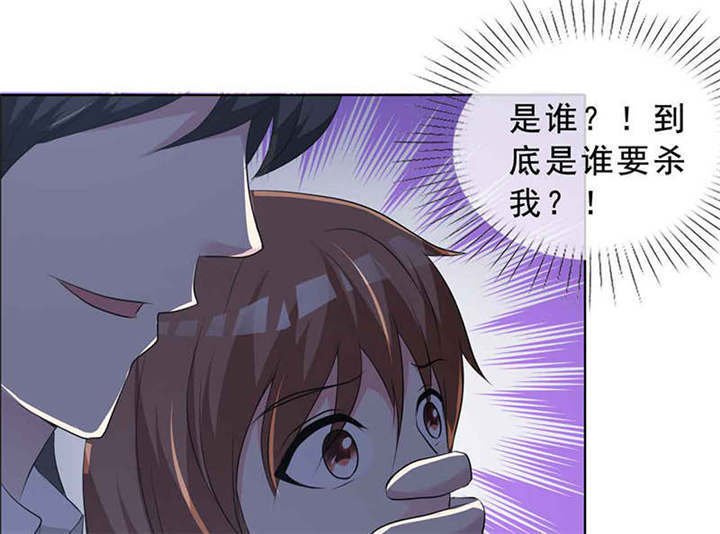 第136章：永别了，言小安