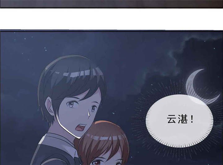 第136章：永别了，言小安
