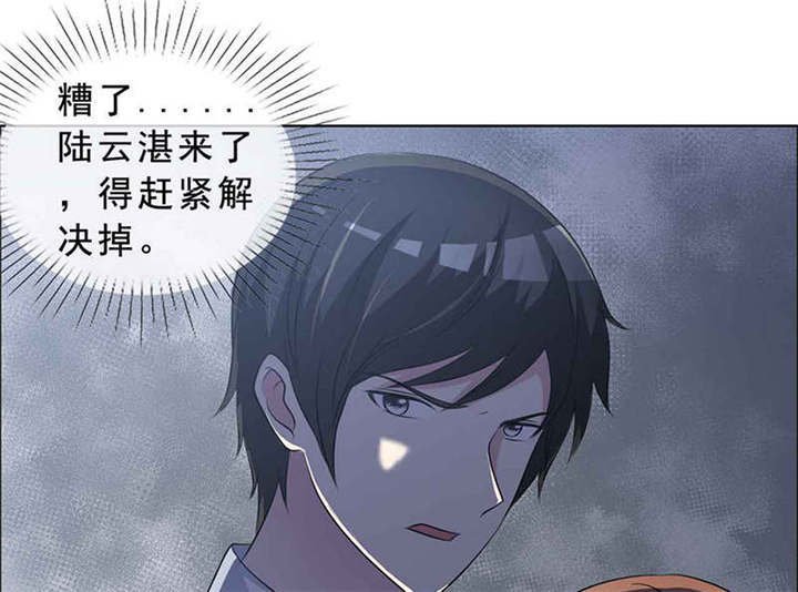 第136章：永别了，言小安