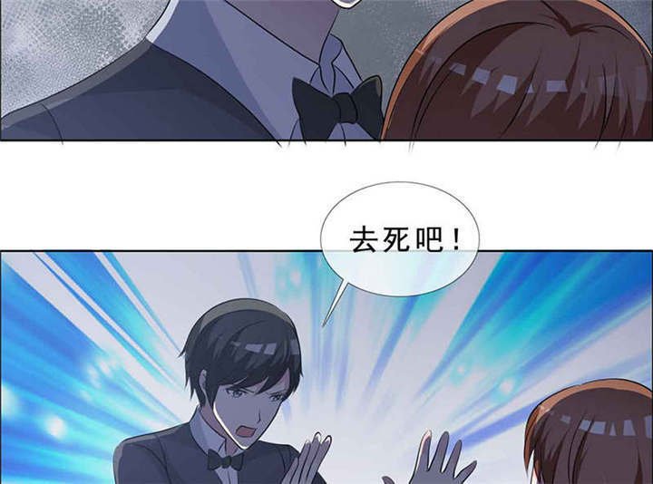 第136章：永别了，言小安
