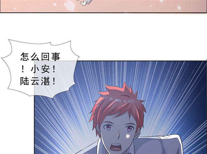 第136章：永别了，言小安