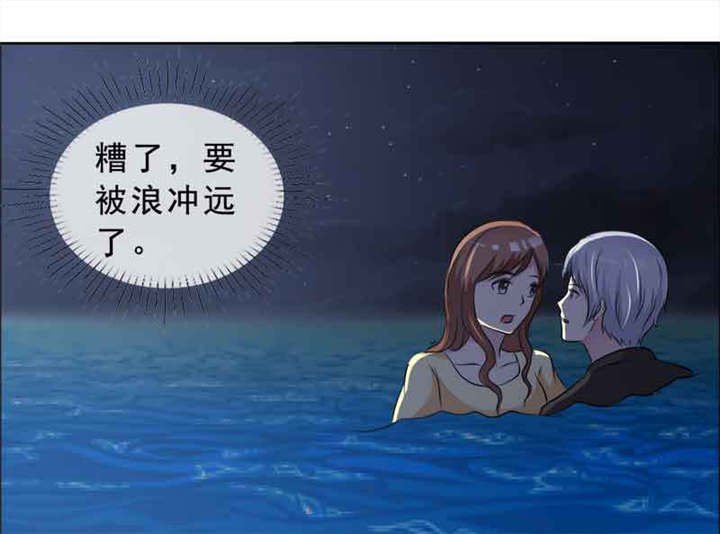 第137章：干掉两个