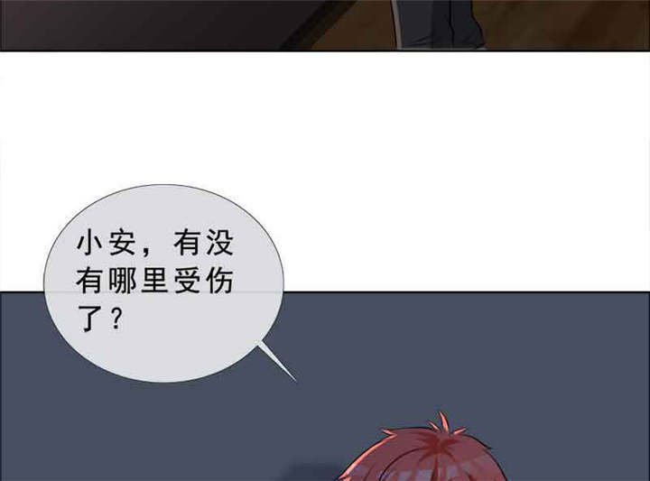 第137章：干掉两个
