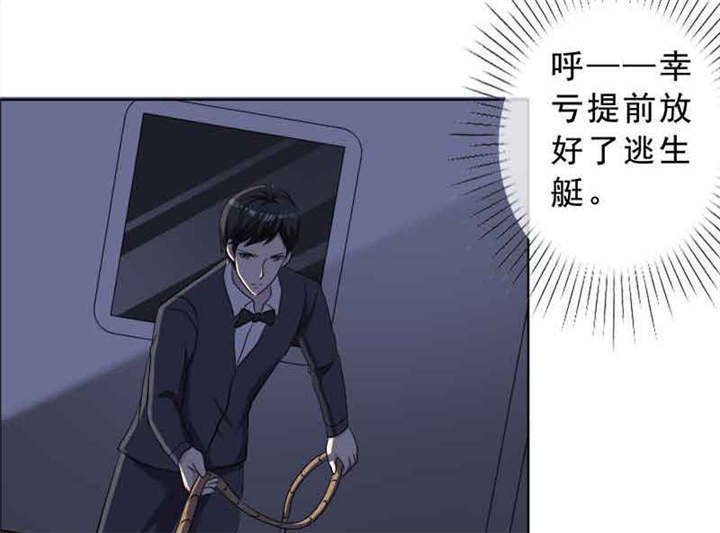 第137章：干掉两个