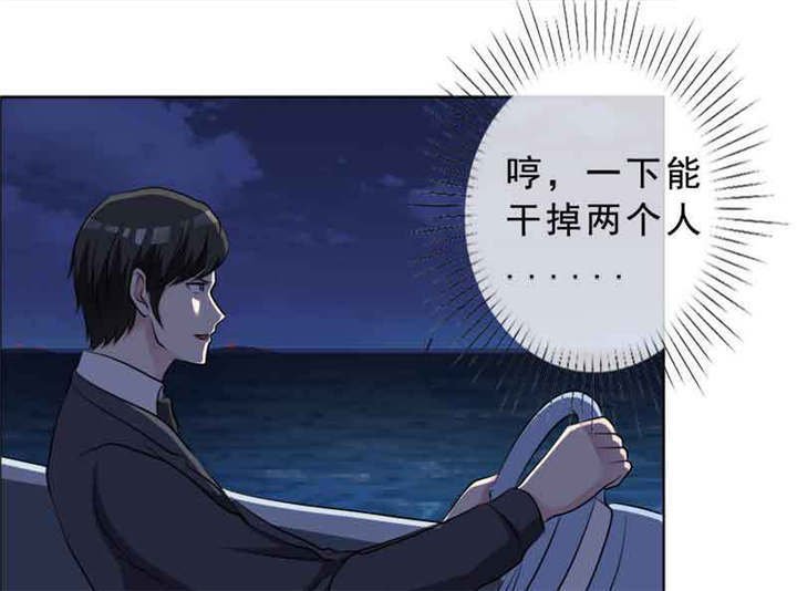 第137章：干掉两个