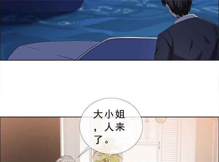 第137章：干掉两个