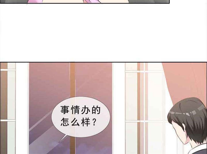 第137章：干掉两个
