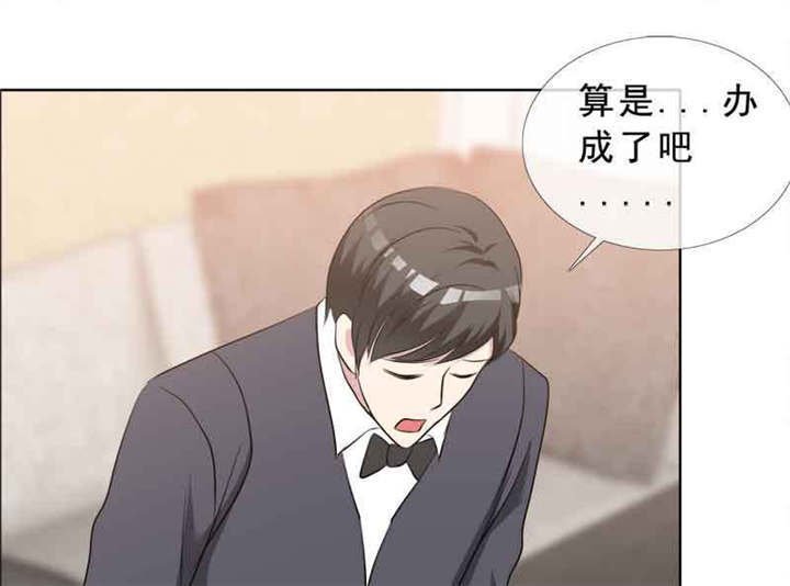 第137章：干掉两个