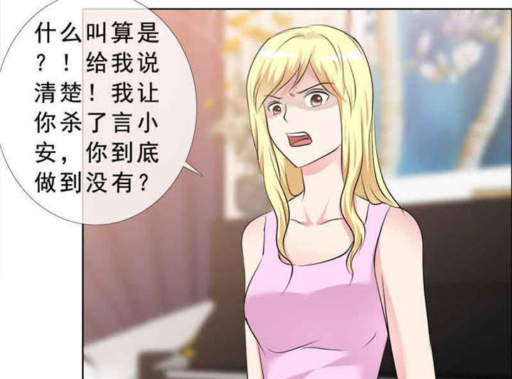 第137章：干掉两个