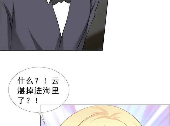 第137章：干掉两个