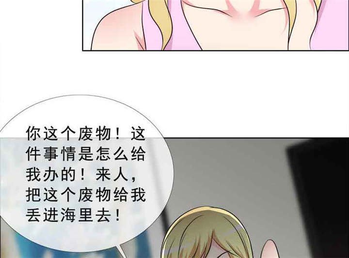第137章：干掉两个