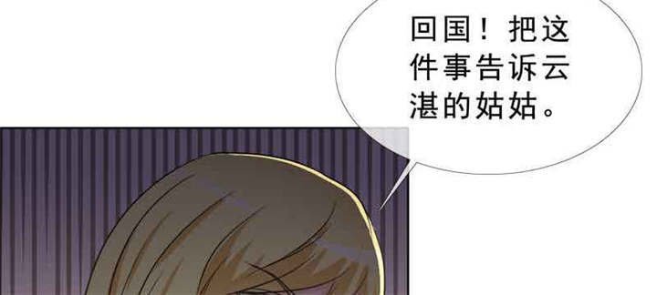 第137章：干掉两个