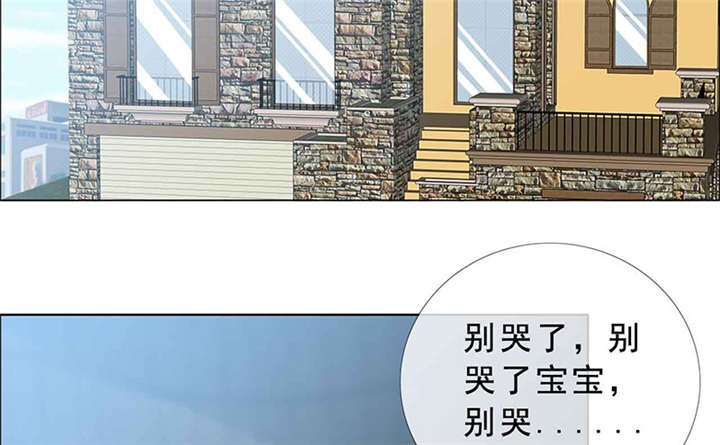 第138章：你这个丧门星