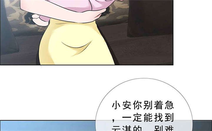第138章：你这个丧门星