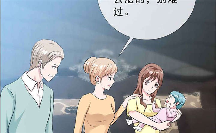 第138章：你这个丧门星