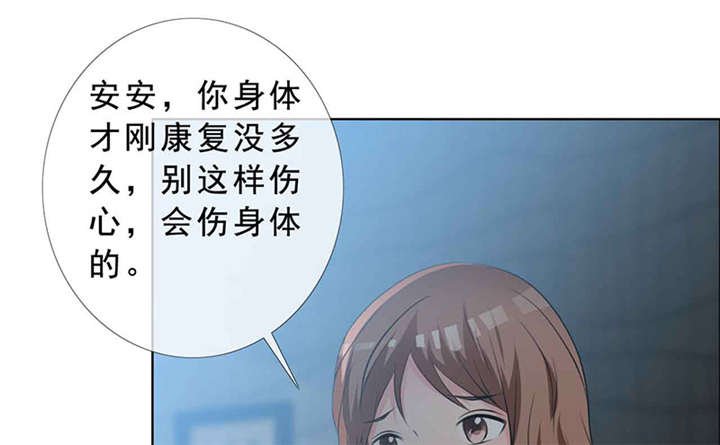 第138章：你这个丧门星