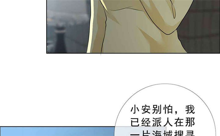 第138章：你这个丧门星