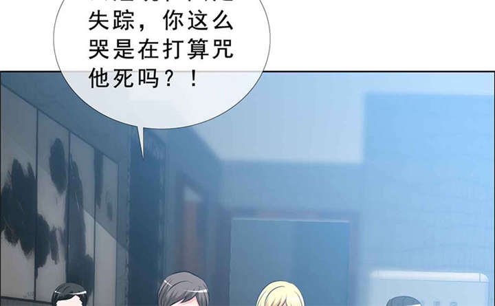 第138章：你这个丧门星