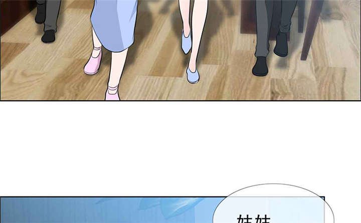 第138章：你这个丧门星