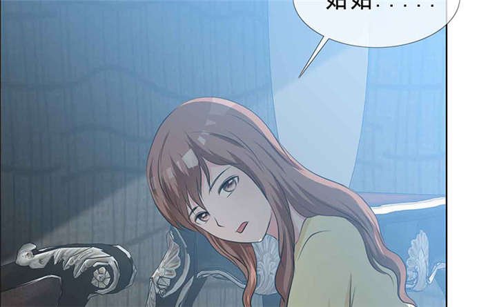 第138章：你这个丧门星