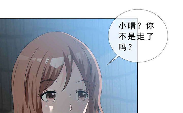 第138章：你这个丧门星