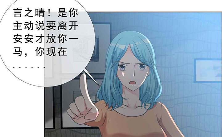 第138章：你这个丧门星