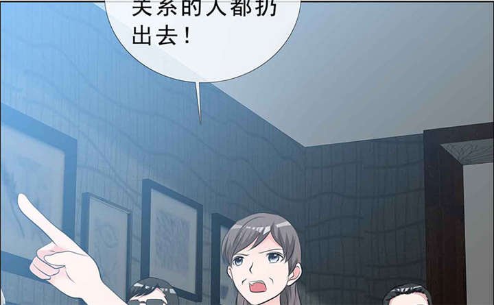 第138章：你这个丧门星