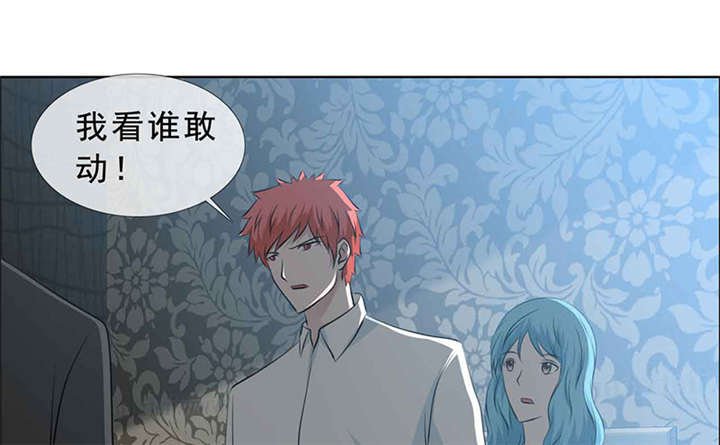 第138章：你这个丧门星