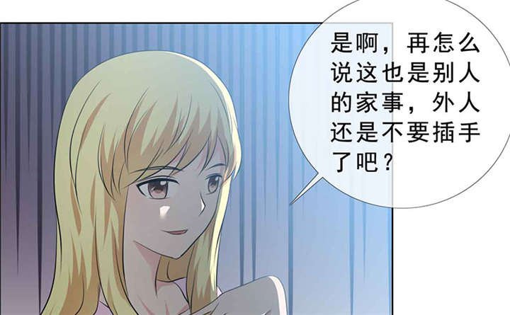 第138章：你这个丧门星
