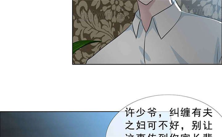第138章：你这个丧门星