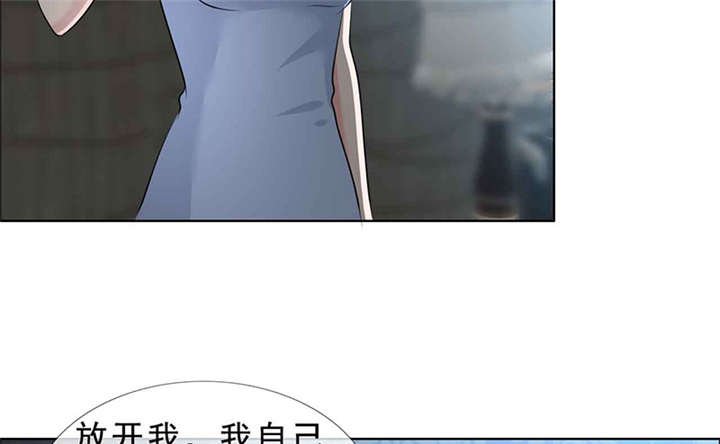 第138章：你这个丧门星
