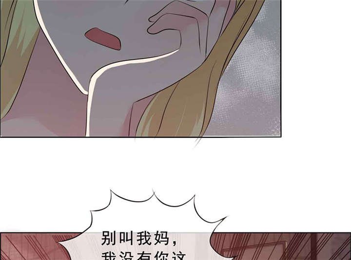 第139章：让他和你离婚