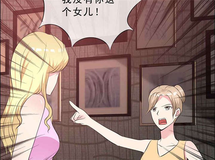 第139章：让他和你离婚