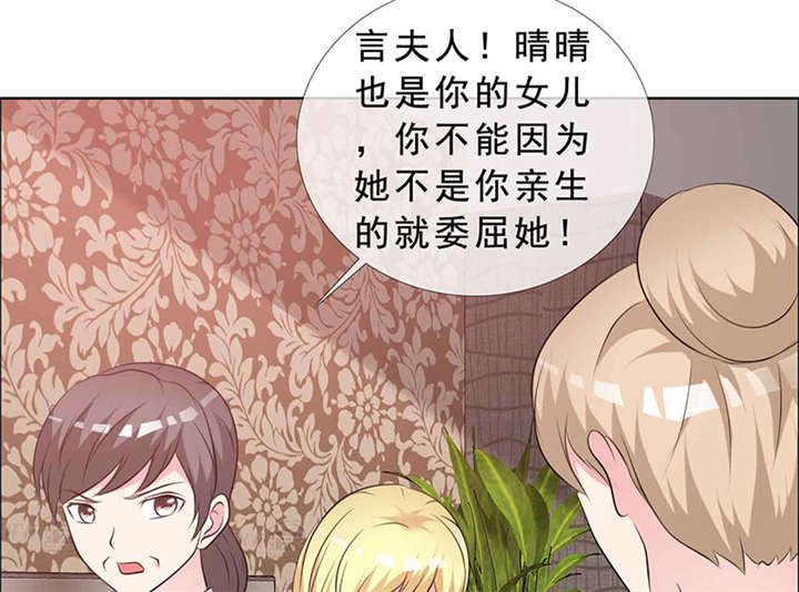 第139章：让他和你离婚