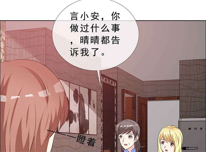 第139章：让他和你离婚