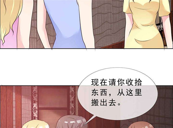 第139章：让他和你离婚
