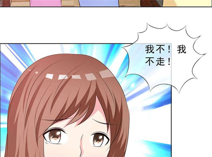 第139章：让他和你离婚