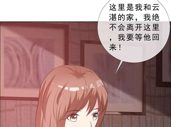 第139章：让他和你离婚