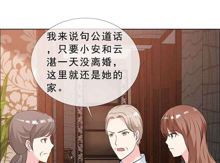 第139章：让他和你离婚