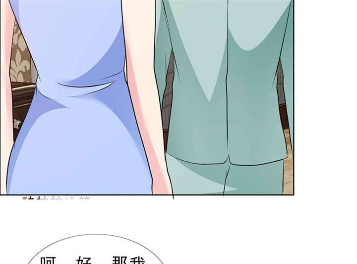 第139章：让他和你离婚