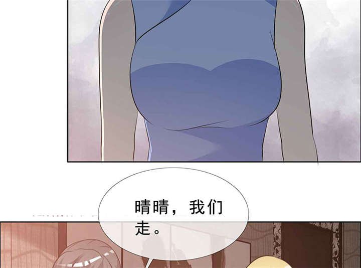 第139章：让他和你离婚