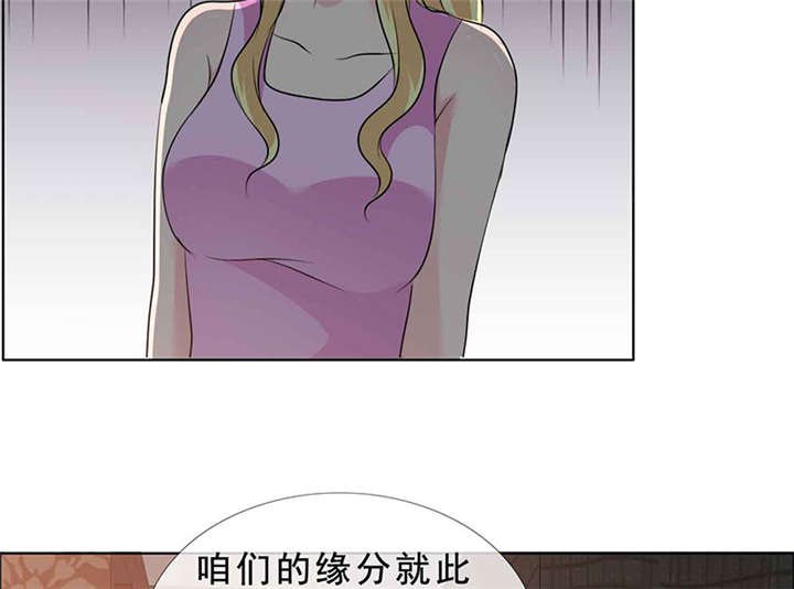 第139章：让他和你离婚