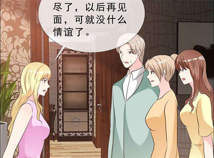 第139章：让他和你离婚
