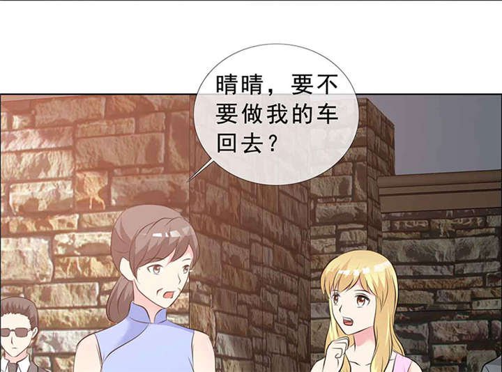 第139章：让他和你离婚